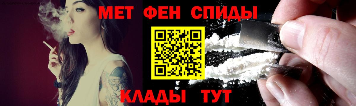 Амфетамин Premium  Вход с VPN  АМФ  Астрахань 