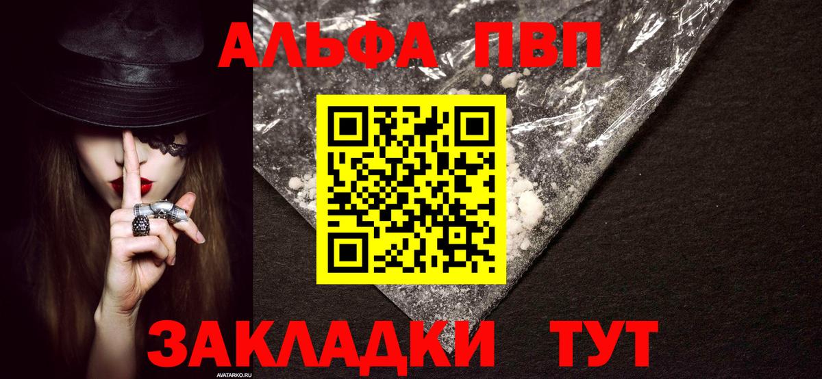 A-PVP СК Астрахань