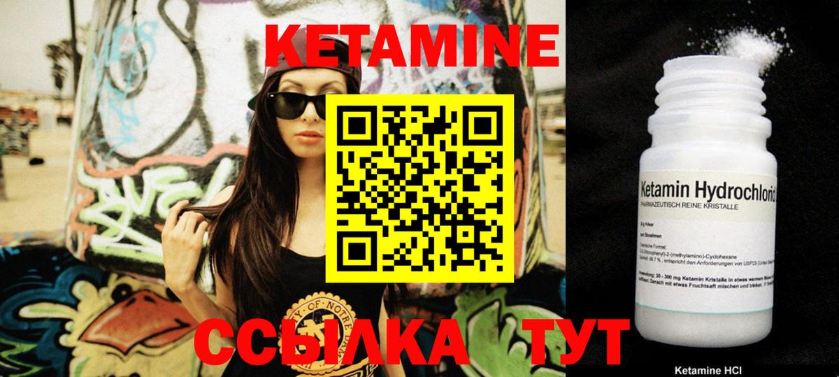 OMG вход  Кетамин ketamine  Кетамин ketamine  Вход с VPN  Астрахань 