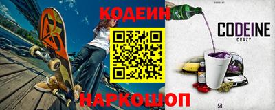 каннабис Шелехов