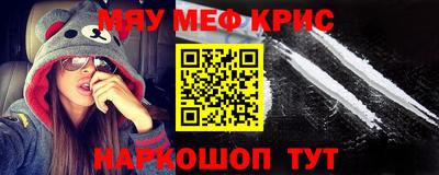 каннабис Шелехов