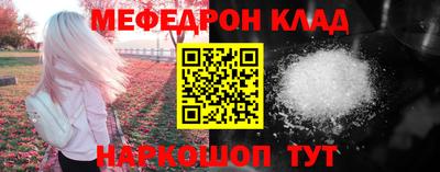 каннабис Шелехов