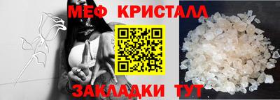 каннабис Шелехов