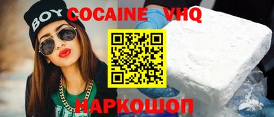 PSILOCYBIN Шебекино