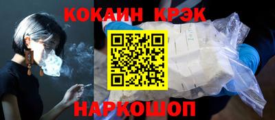 каннабис Шелехов