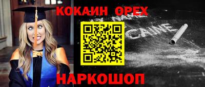 PSILOCYBIN Шахты