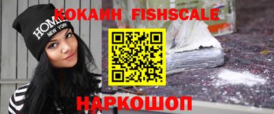 каннабис Шелехов