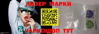 каннабис Шелехов