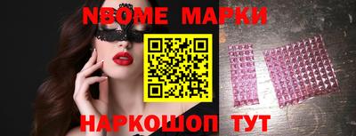 PSILOCYBIN Шебекино