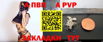 каннабис Шелехов