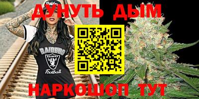 PSILOCYBIN Шебекино