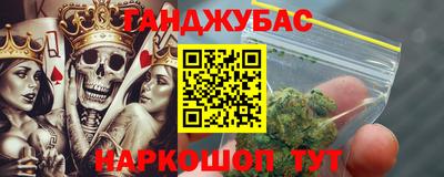 PSILOCYBIN Шебекино