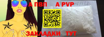 каннабис Шелехов