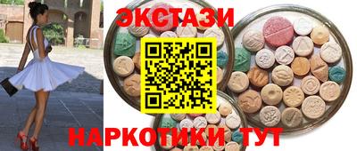 PSILOCYBIN Шебекино