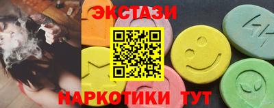 каннабис Шелехов