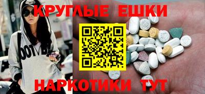PSILOCYBIN Шахты