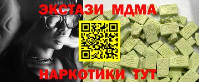 PSILOCYBIN Шахты