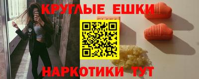 PSILOCYBIN Шебекино