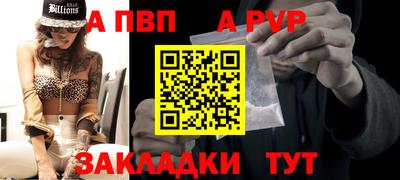 каннабис Шелехов