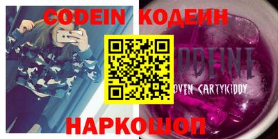 PSILOCYBIN Шахты