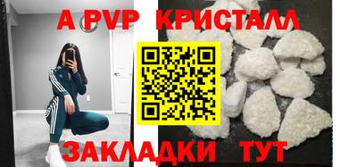 каннабис Шелехов