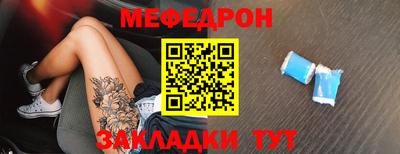 каннабис Шелехов