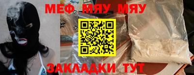 PSILOCYBIN Шебекино