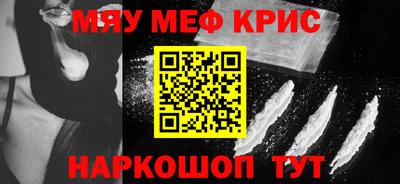 каннабис Шелехов