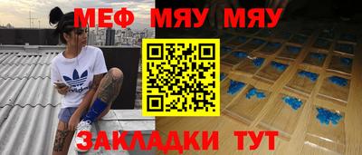 каннабис Шелехов