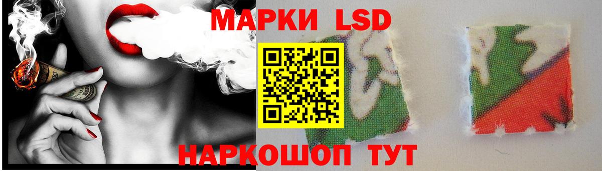 Астрахань  ЛСД экстази кислота  LSD-25 экстази ecstasy    вход  Вход с VPN 