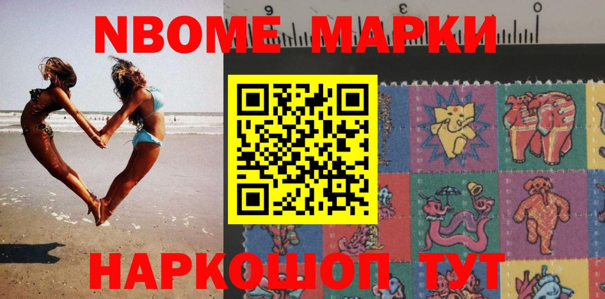 АМФЕТАМИН Астрахань