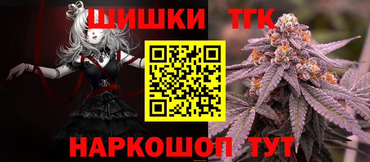 Астрахань  Бошки марихуана тримм  Бошки марихуана SATIVA & INDICA  Вход с VPN 